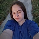 Знакомства: Кристина, 19 лет, Улан-Удэ