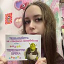 Знакомства: Маргарита, 23 года, Санкт-Петербург