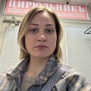 Знакомства: Екатерина, 22 года, Москва