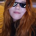 Знакомства: Алиса, 20 лет, Ставрополь