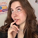Знакомства: Алина, 21 год, Нижний Новгород
