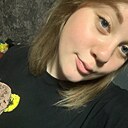 Знакомства: Александра, 19 лет, Кемерово