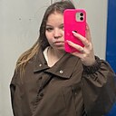 Знакомства: Альбина, 18 лет, Москва