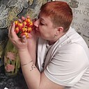 Знакомства: Ирина, 45 лет, Амурск