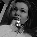 Знакомства: Кристина, 36 лет, Краснодар