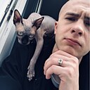 Знакомства: Сергей, 25 лет, Пенза