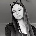 Знакомства: Екатерина, 19 лет, Новоалтайск
