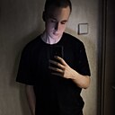 Знакомства: Денис, 19 лет, Киров