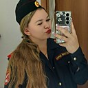Знакомства: Милана, 20 лет, Саратов