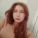 Знакомства: Танюша, 18 лет, Бельцы