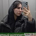 Знакомства: Дина, 18 лет, Санкт-Петербург