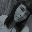 Знакомства: Ксения, 26 лет, Чита