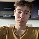 Знакомства: Артур, 21 год, Ростов-на-Дону