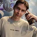 Знакомства: Сергей, 26 лет, Набережные Челны