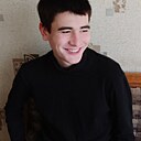 Знакомства: Андрей, 20 лет, Чита