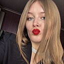 Знакомства: Полина, 23 года, Брест