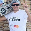 Знакомства: Андрей, 35 лет, Ульяновск