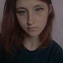 Знакомства: Ирина, 23 года, Курган