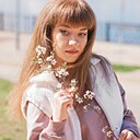 Знакомства: Кристина, 27 лет, Речица