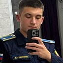Знакомства: Артём, 21 год, Армавир