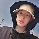 Знакомства: Ксюша, 18 лет, Цимлянск