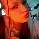 Знакомства: Диана, 18 лет, Самара