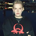 Знакомства: Аня, 20 лет, Москва