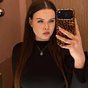 Знакомства: Софья, 20 лет, Минск