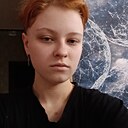 Знакомства: Алина, 18 лет, Тимашевск