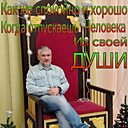 Знакомства: Андрей, 51 год, Кинешма