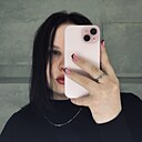 Знакомства: Ksani, 26 лет, Ижевск