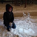 Знакомства: Наталья, 46 лет, Саратов