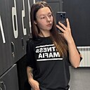 Знакомства: Валерия, 23 года, Тирасполь