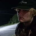 Знакомства: Артём, 20 лет, Северск