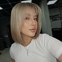 Знакомства: Арина, 26 лет, Уфа