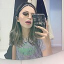 Знакомства: Кристина, 18 лет, Нижний Новгород