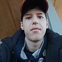 Знакомства: Александр, 18 лет, Усть-Каменогорск