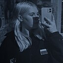 Знакомства: Кристина, 20 лет, Камышлов