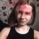 Знакомства: Ксюша, 21 год, Новокузнецк