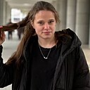 Знакомства: Ульяна, 19 лет, Москва