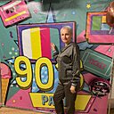 Знакомства: Александра, 39 лет, Волчиха