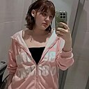 Знакомства: Роза, 18 лет, Красноярск
