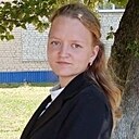 Знакомства: Вера, 21 год, Москва