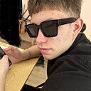 Знакомства: Станислав, 18 лет, Курск