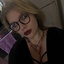 Знакомства: Арина, 22 года, Иркутск