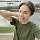 Знакомства: Алёна, 28 лет, Жуковский