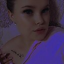 Знакомства: Дарья, 20 лет, Екатеринбург
