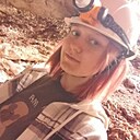 Знакомства: Полина, 19 лет, Архангельск