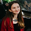 Знакомства: Яна, 27 лет, Санкт-Петербург