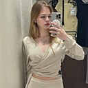 Знакомства: Лиза, 18 лет, Санкт-Петербург